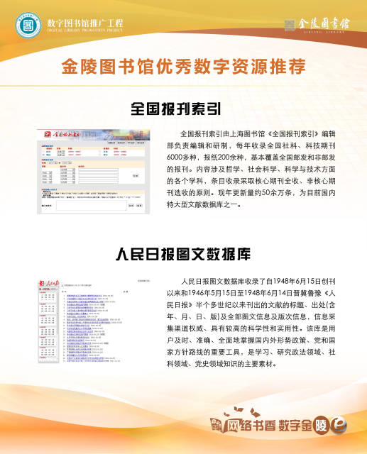 03.购买资源01