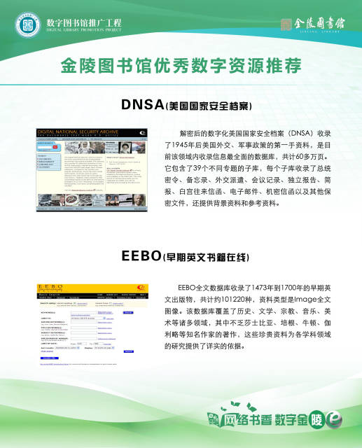 15.国图资源05