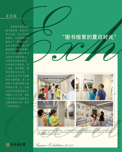 3.展板三