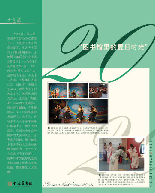 5.展板五