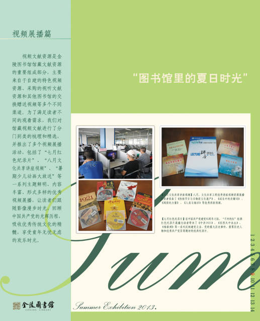 9.展板九