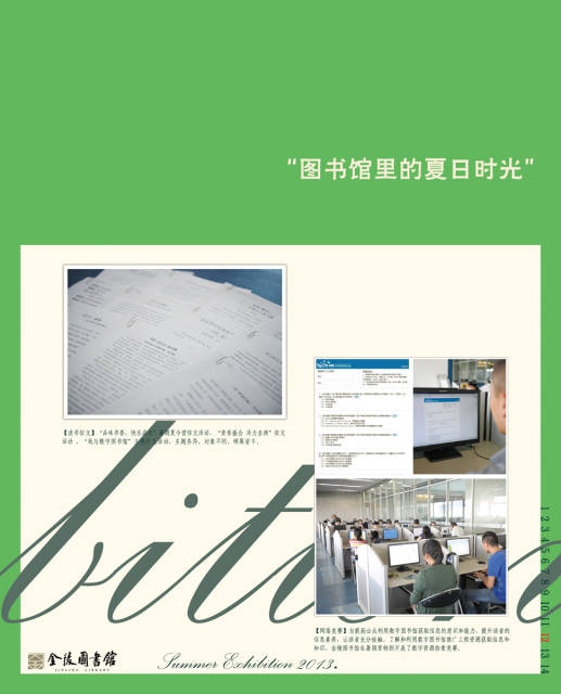 12.展板十二