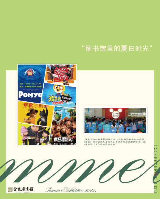 10.展板十