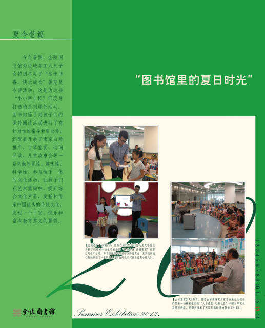 13.展板十三