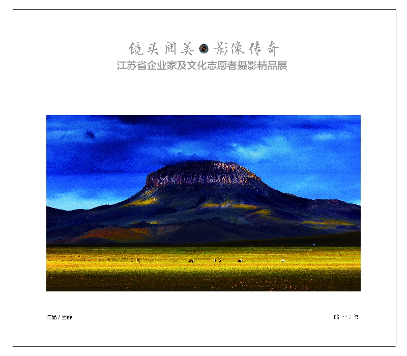 80X70cm-58