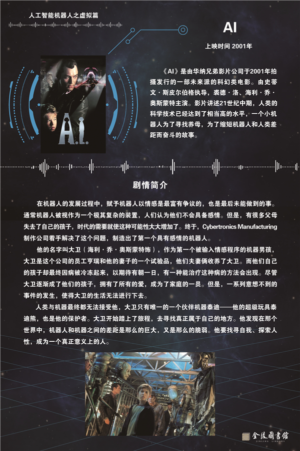 5AI