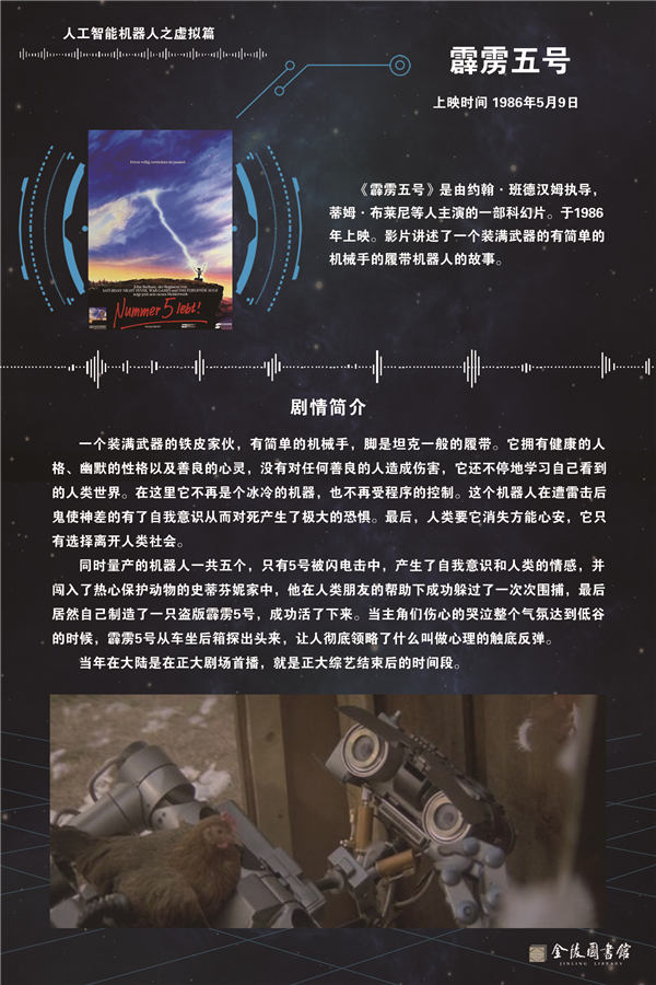 21霹雳五号