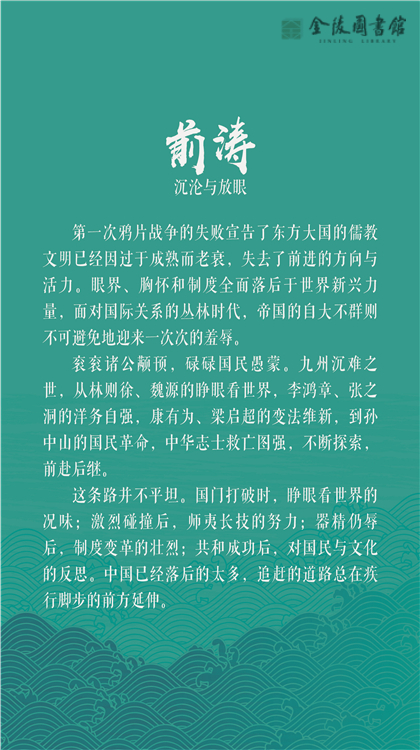 五四书影-1-03