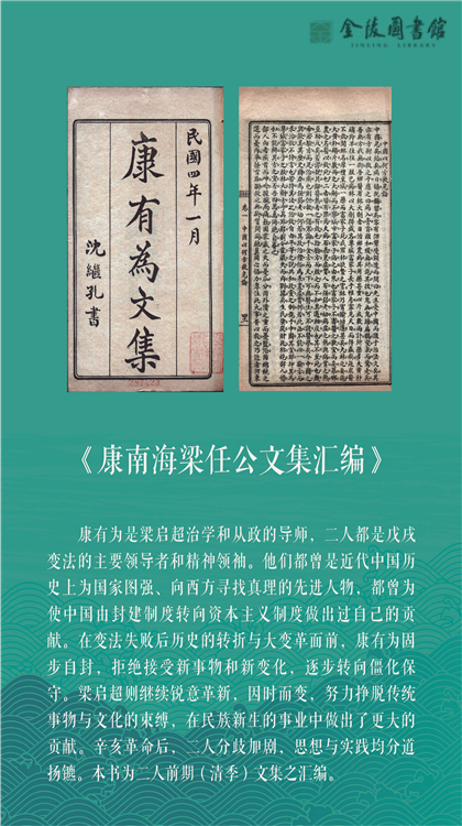 五四书影-1-09