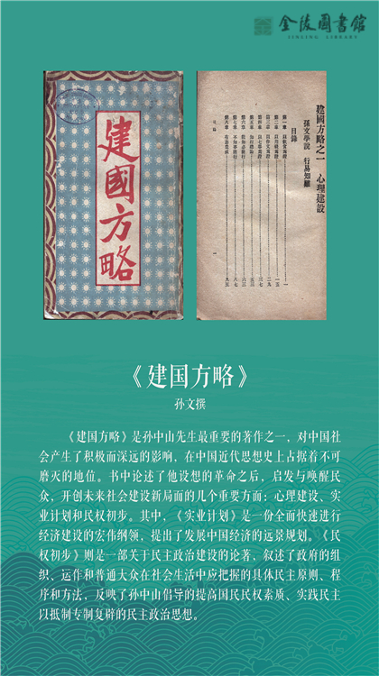 五四书影-1-13