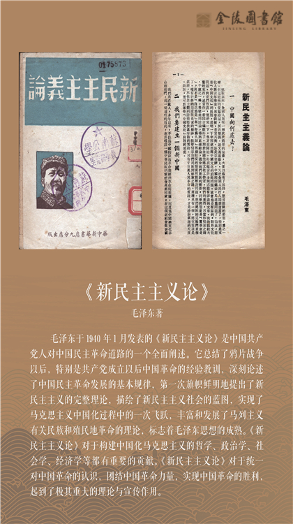 五四书影-2-03