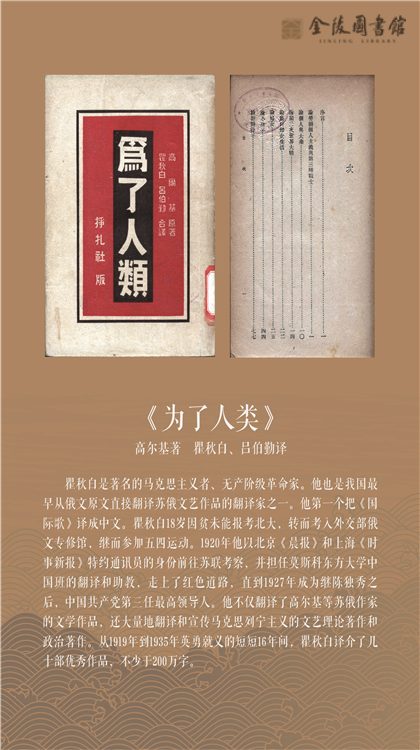 五四书影-2-08