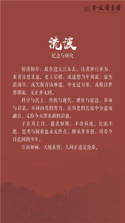 五四书影-2-12