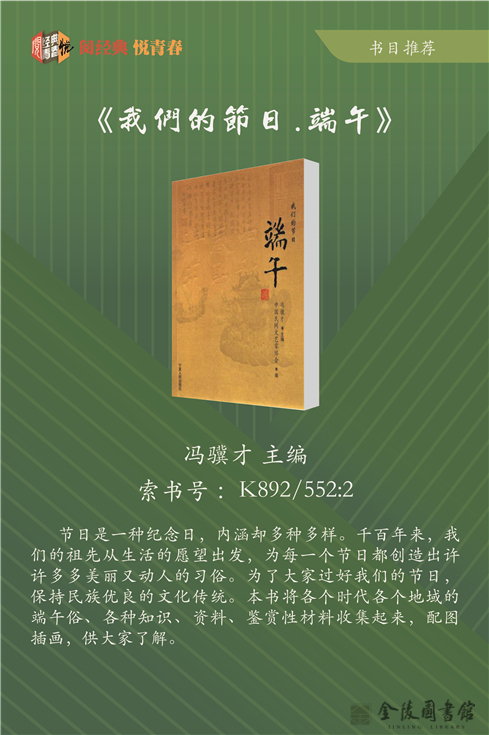 19 书目推荐