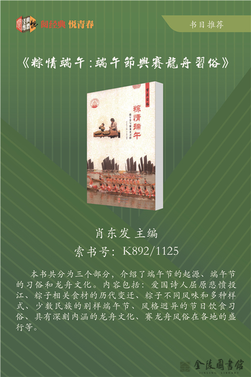 20 书目推荐