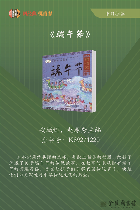21 书目推荐