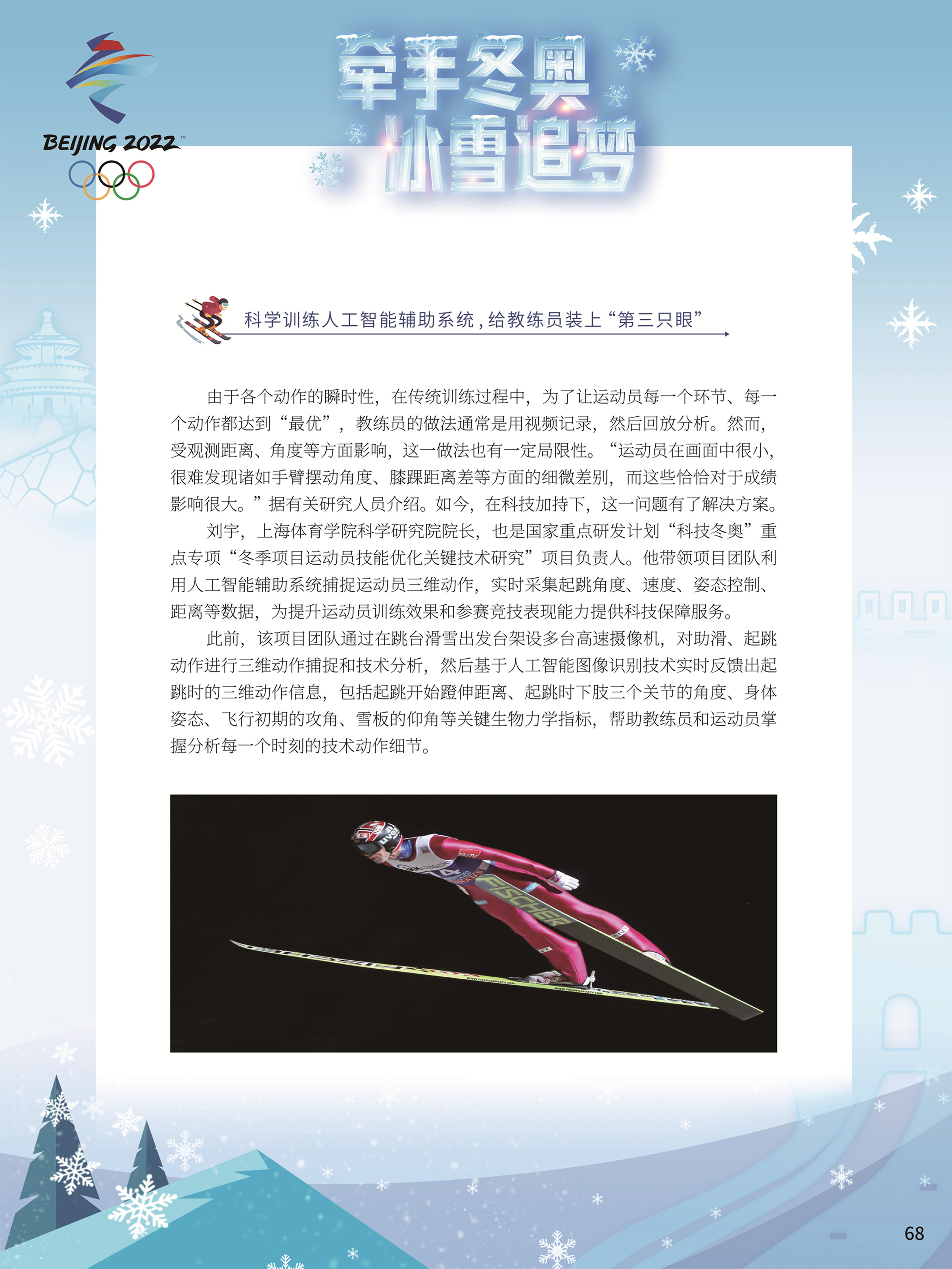 68.jpg