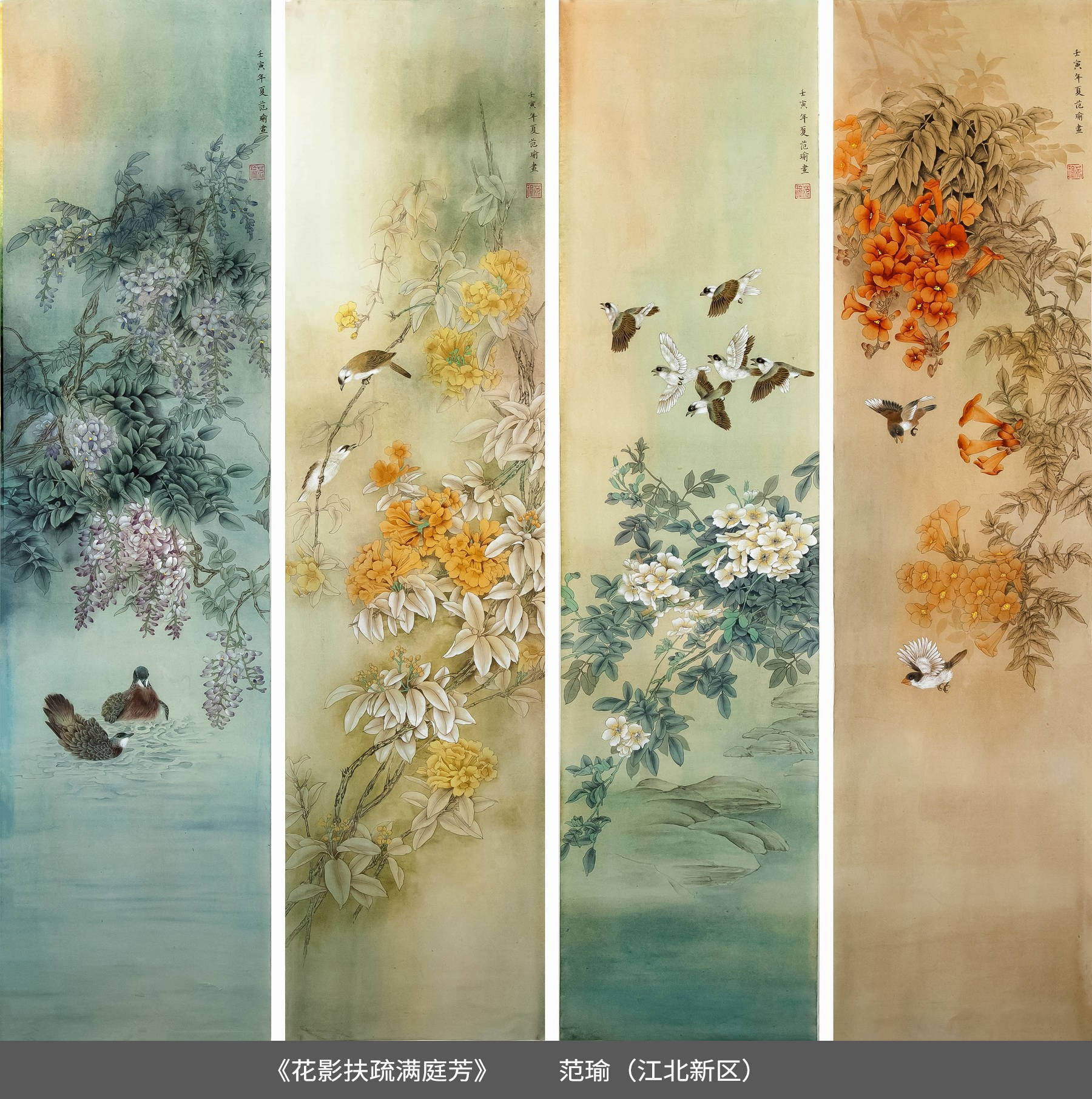 04.江北新区-范瑜-《花影扶疏满庭芳》.jpg
