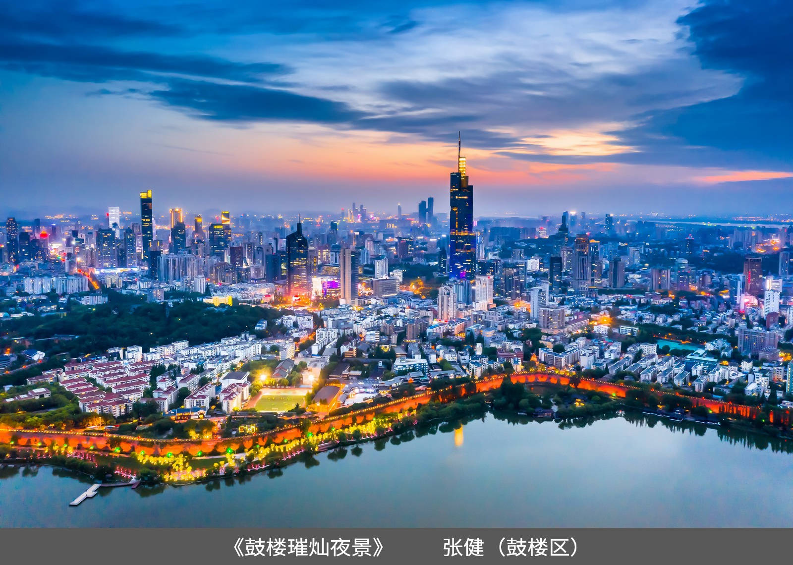 31.鼓楼璀灿夜景+张健+18061666307.jpg