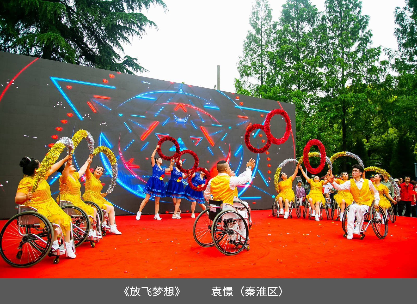 35.秦淮区-《放飞梦想》+袁憬.jpg