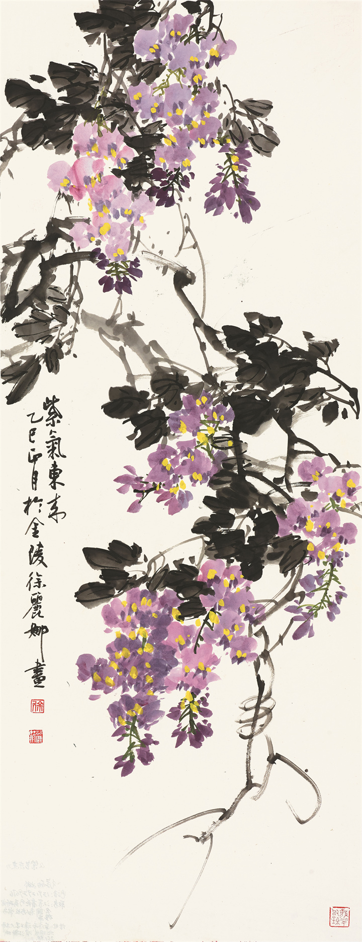 徐丽娜.jpg