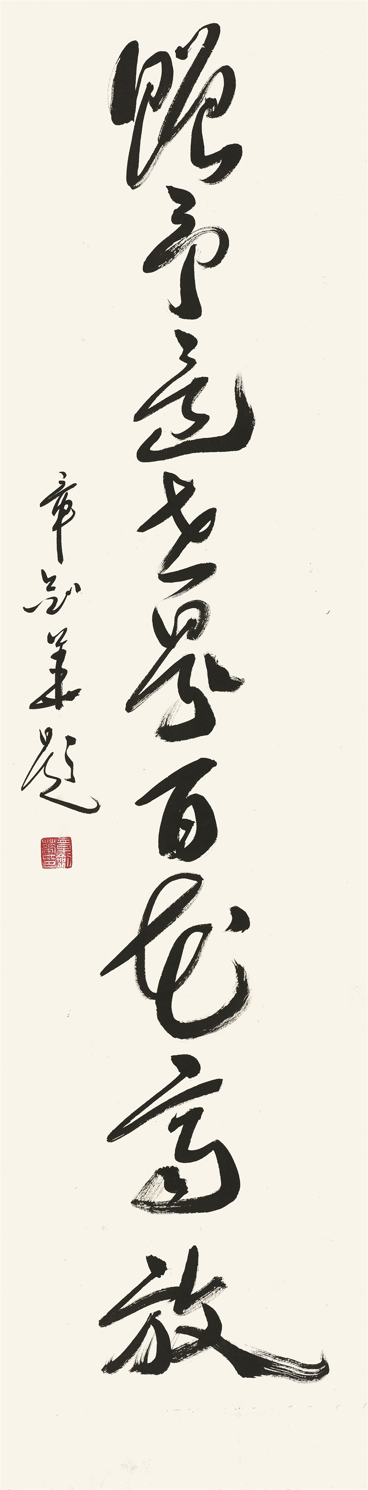 章剑华.jpg