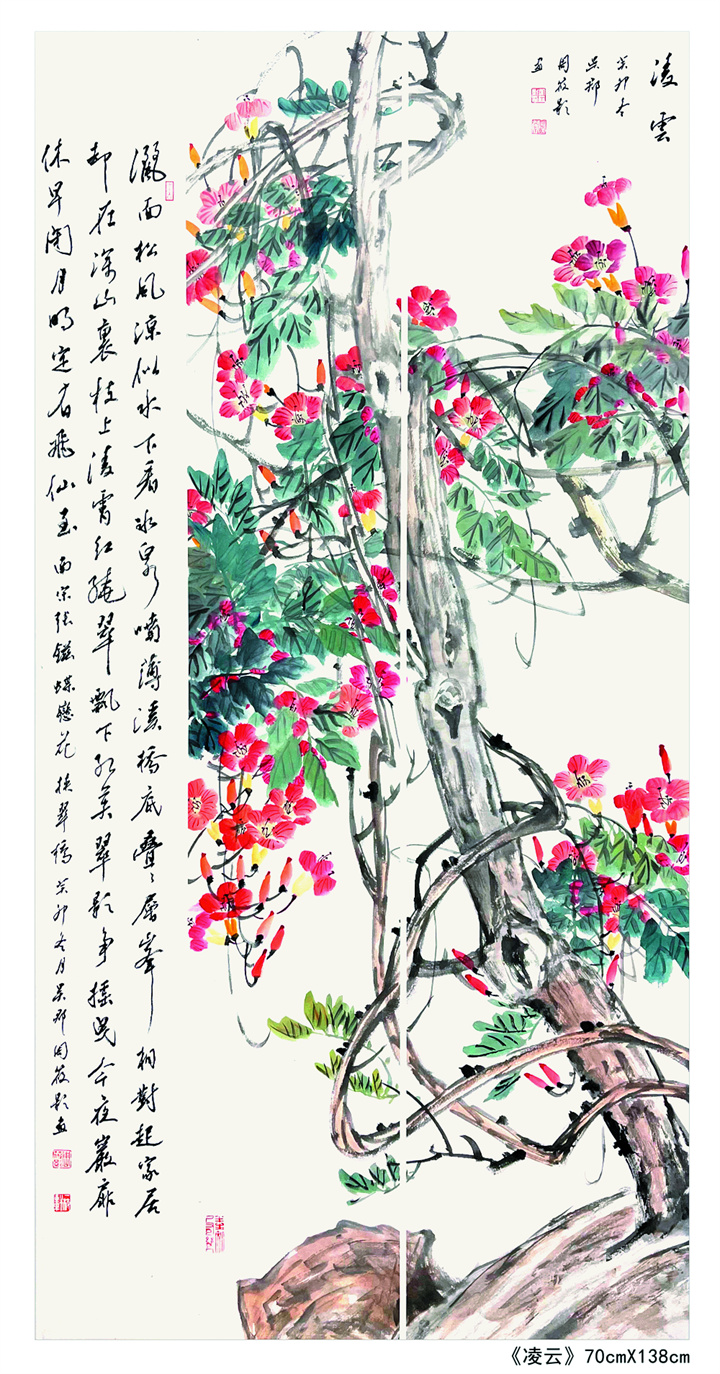 周筱影.jpg