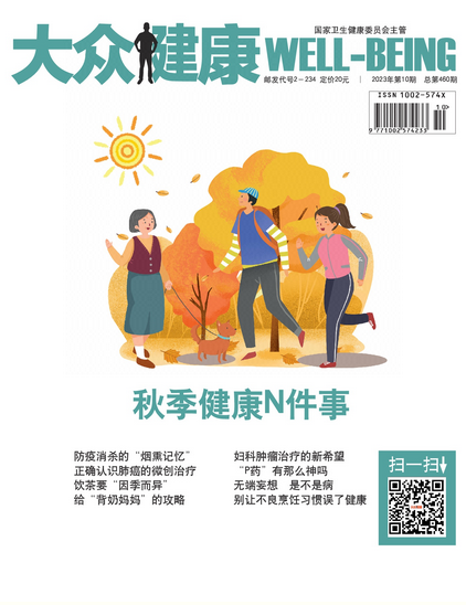 火狐截图_2023-11-03T06-54-28.079Z.png