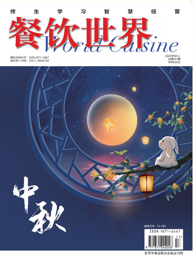 火狐截图_2023-11-03T07-24-51.772Z.png