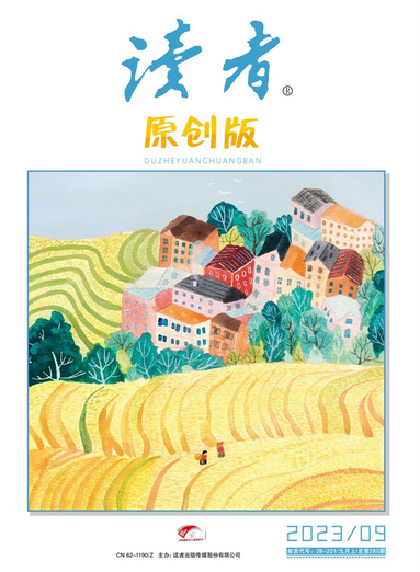 火狐截图_2023-11-03T07-54-01.898Z.png