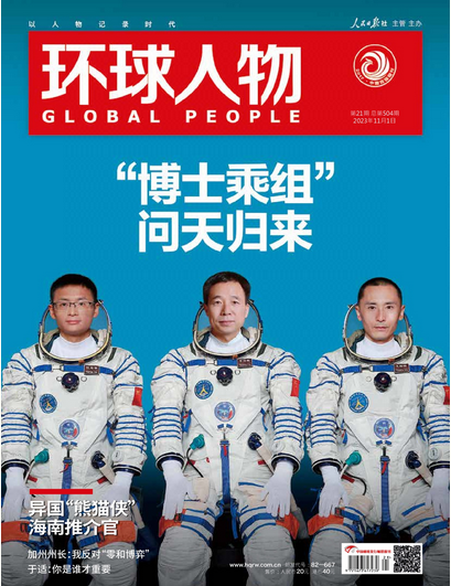 火狐截图_2023-11-11T06-41-44.402Z.png