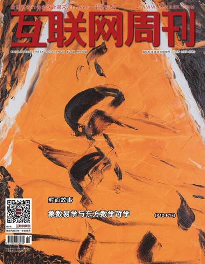期刊架位号[2390]