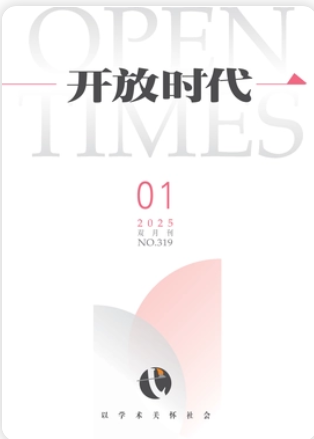 期刊架位号[3875]