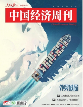 期刊架位号[8460]
