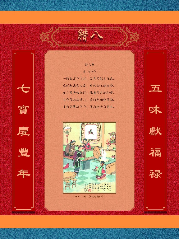辛丑话牛11.jpg