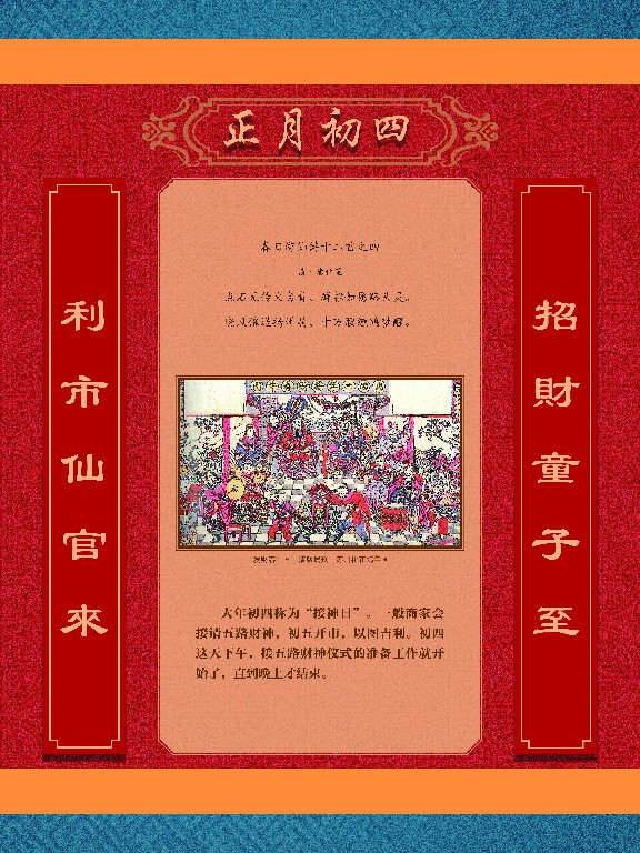 辛丑话牛25.jpg