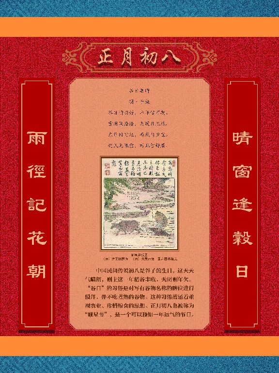 辛丑话牛33.jpg