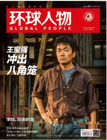 期刊架位号[8642]
