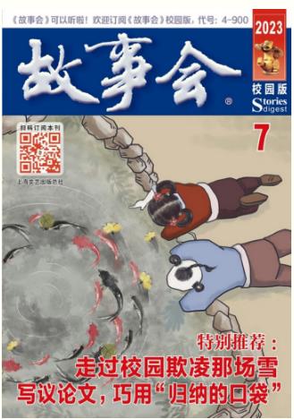 期刊架位号[5847]