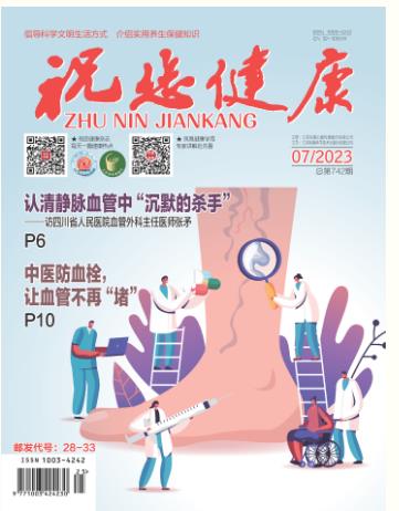期刊架位号[6512]