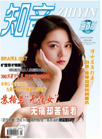 期刊架位号[8413]