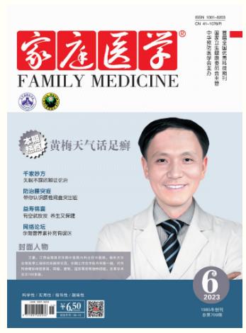 期刊架位号[6418]