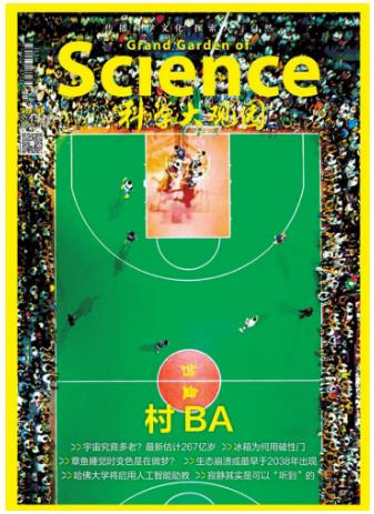期刊架位号[1218]