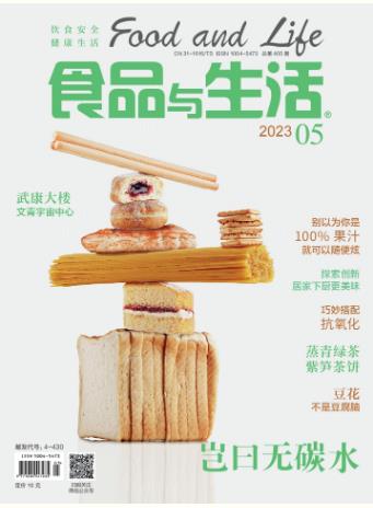 期刊架位号[6635]