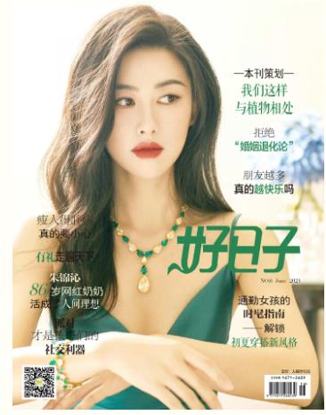 期刊架位号[7115]