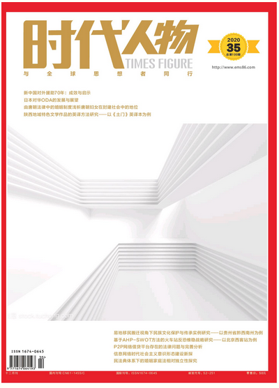期刊架位号[5841]