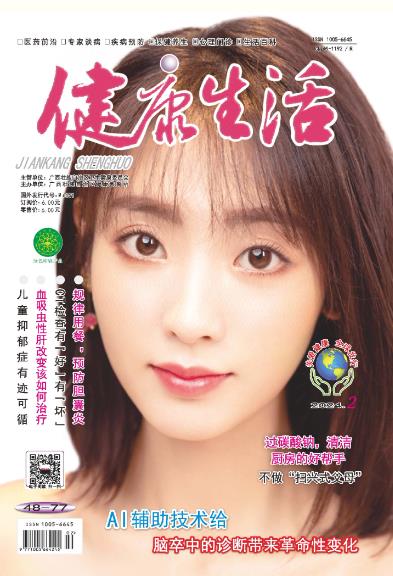 期刊架位号[6304]