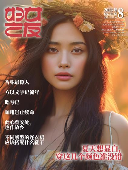 期刊架位号[7143]
