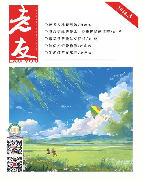 期刊架位号[8462]