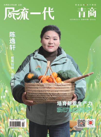 期刊架位号[8494]